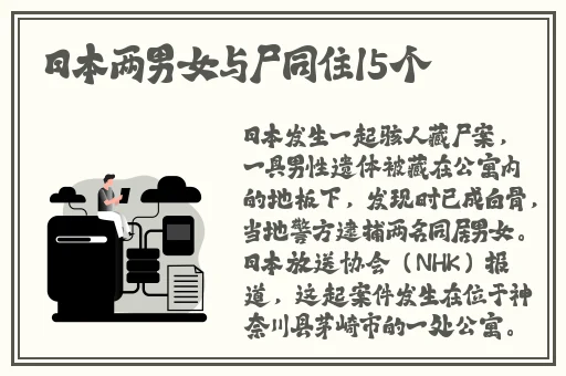 触手怪插入胡桃尿孔里