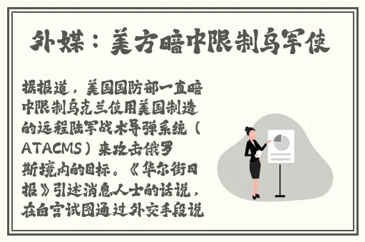 新梅金瓶